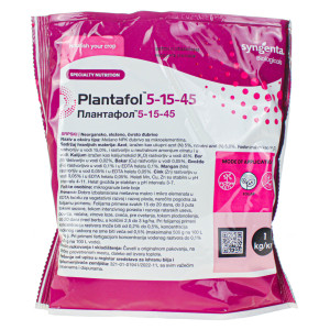 Комплексное удобрение Плантафол Валагро | Plantafol NPK 5.15.45 Valagro (Италия) 1 кг